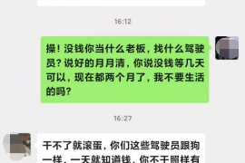 汉寿讨债公司成功追回初中同学借款40万成功案例